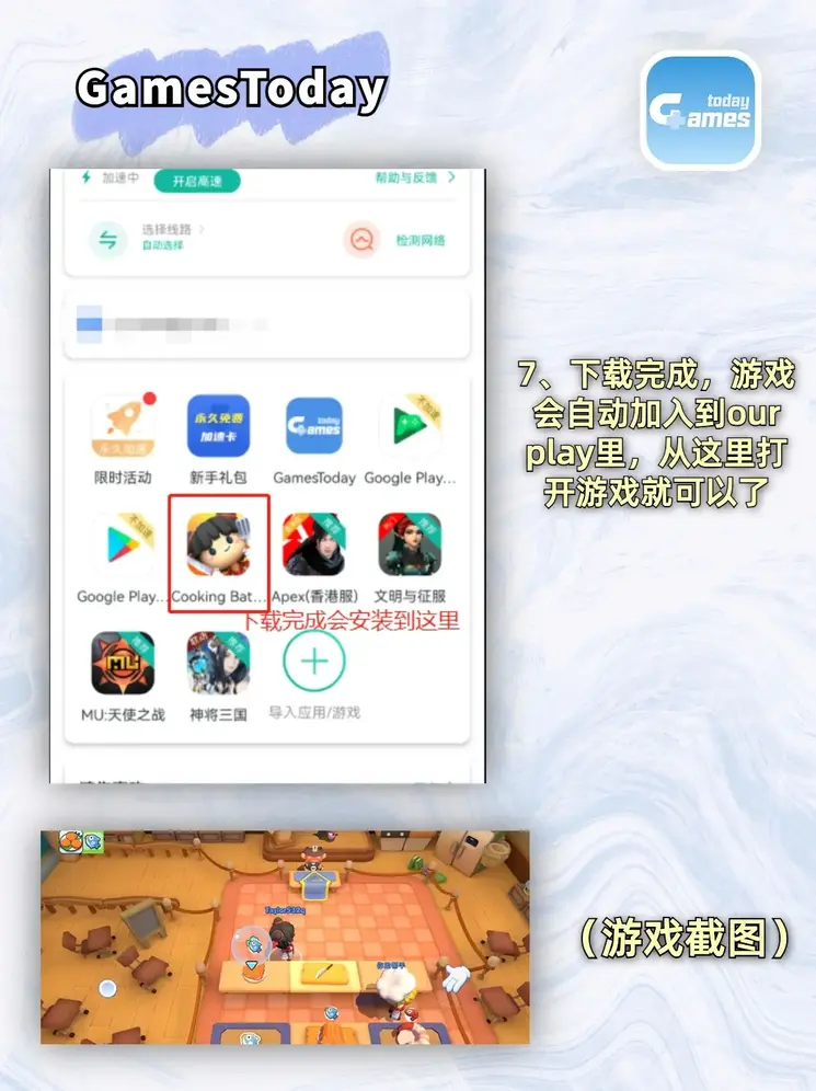 365买球官网入口截图3