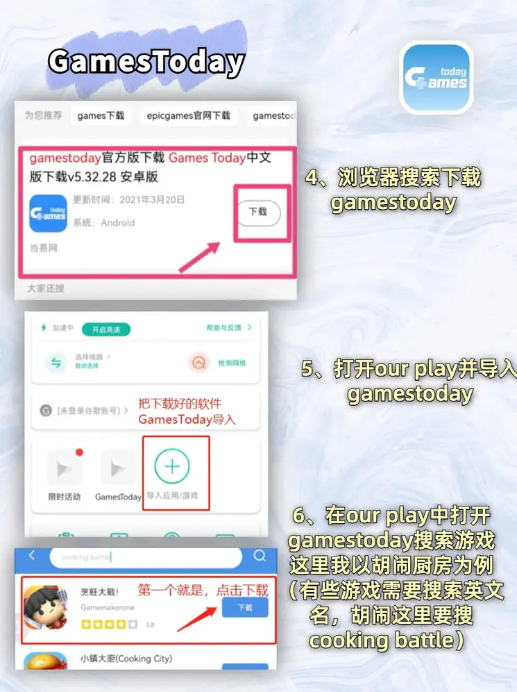 365买球官网入口截图2